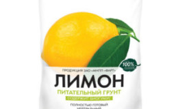 Land for lemon growing at home