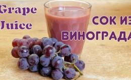 The benefits and harms of grape juice, preparation and use
