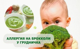 Symptoms and treatment of broccoli allergy in babies