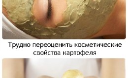 Recipes for making homemade potato face masks for wrinkles