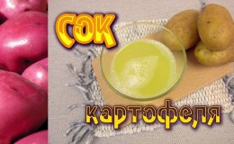 Stomach treatment with potato juice
