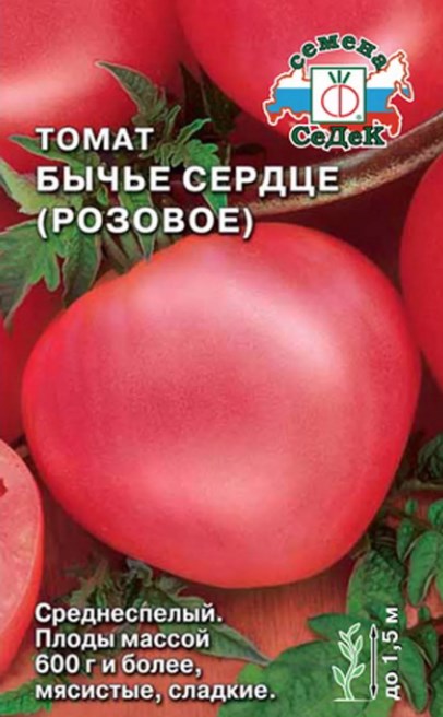 Top 25 sweetest tomato varieties and tips for choosing them for every gardener