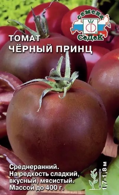Top 25 sweetest tomato varieties and tips for choosing them for every gardener