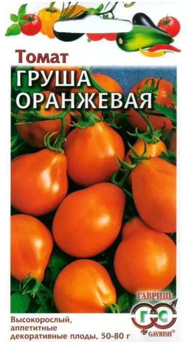 Top 25 sweetest tomato varieties and tips for choosing them for every gardener