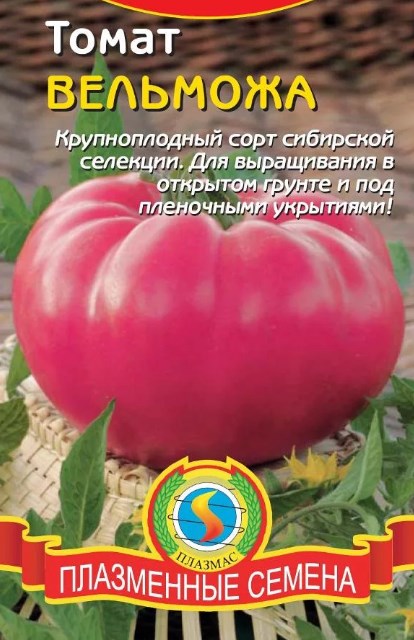 Top 25 sweetest tomato varieties and tips for choosing them for every gardener