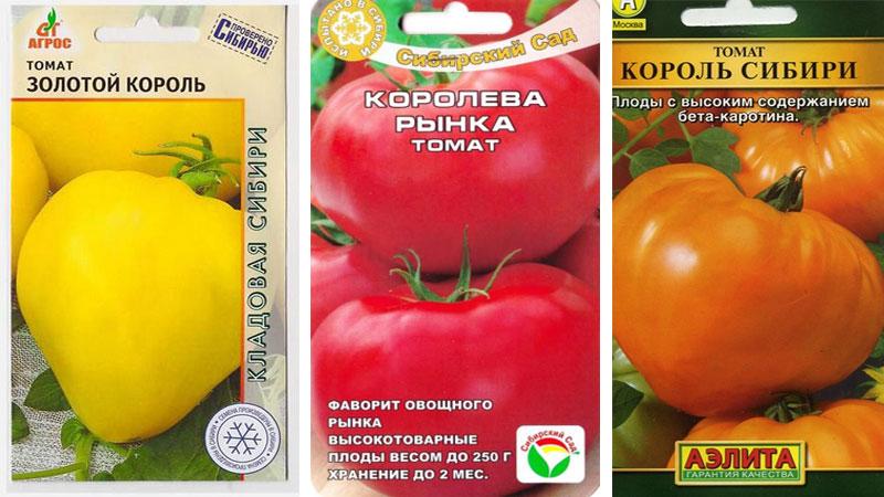A bright early tomato with large fruits - tomato is the King of the market and the secrets of its cultivation from experienced gardeners