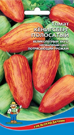 Assortment of tomatoes Konigsberg: description of varieties and tips for effective cultivation