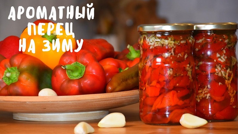 The most delicious and unusual pepper preparations for the winter: guests will ask you for these recipes