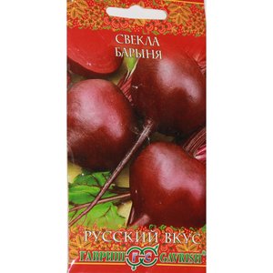Top 12 best beet varieties: an overview of the different types and tips for choosing the most suitable