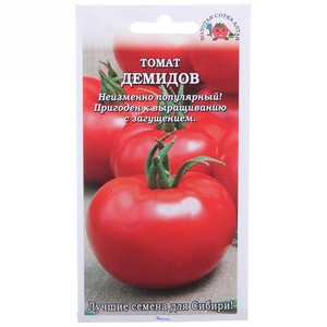 Tomato Demidov, famous for its endurance and beloved by gardeners