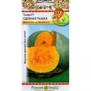 An ideal hybrid for cooking delicious dishes - Butter donut pumpkin and the peculiarities of its cultivation