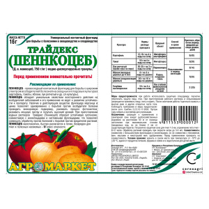 A reliable drug to guard the health of tomatoes - Penncoceb for processing tomatoes: instructions for use