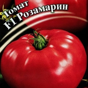 In what soil does the rosemary tomato yield the highest yield and what else affects it?