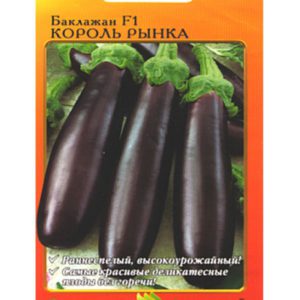 Unpretentious to care for and amazing-tasting eggplant King of the market