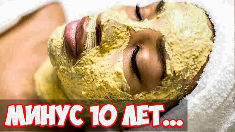 Best potato face masks