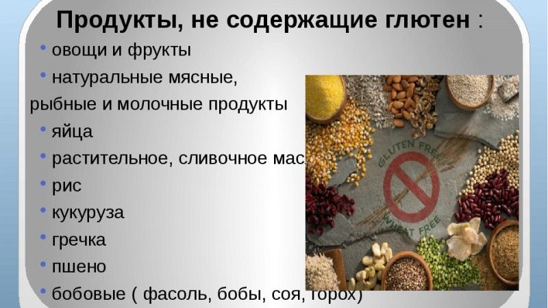 Caution, gluten: is it in the composition of buckwheat, oatmeal, millet and rice