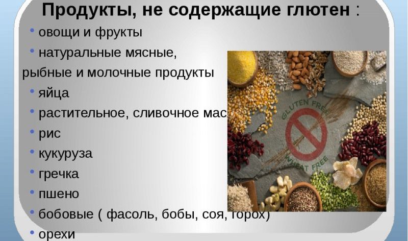 Beware of gluten: is it in rice?