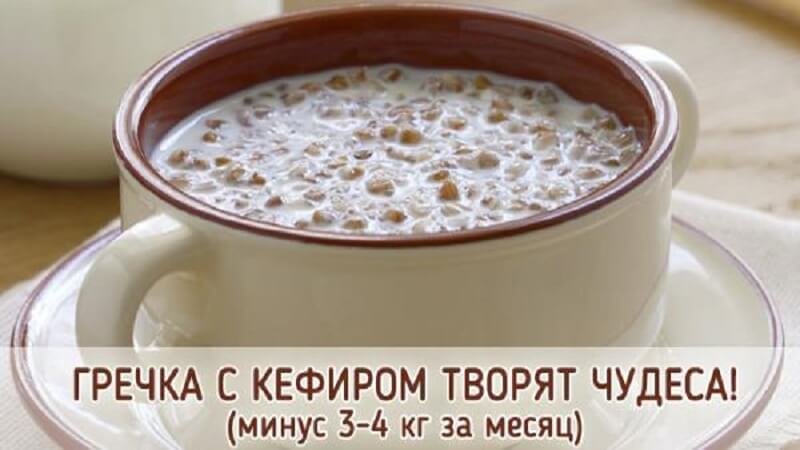 How to pour buckwheat with kefir at night and how to use it for weight loss