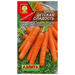 Mid-early carrot variety with a high carotene content: Children's sweet