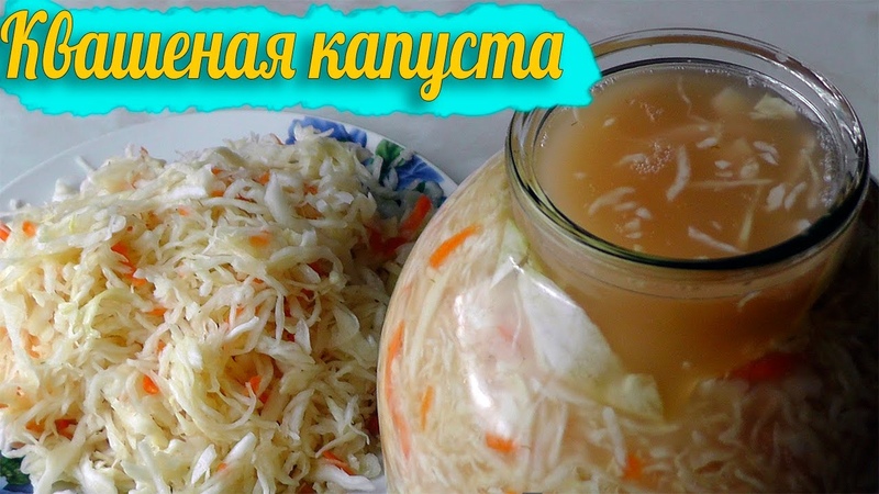 Reasons why sauerkraut darkens and what to do to avoid it