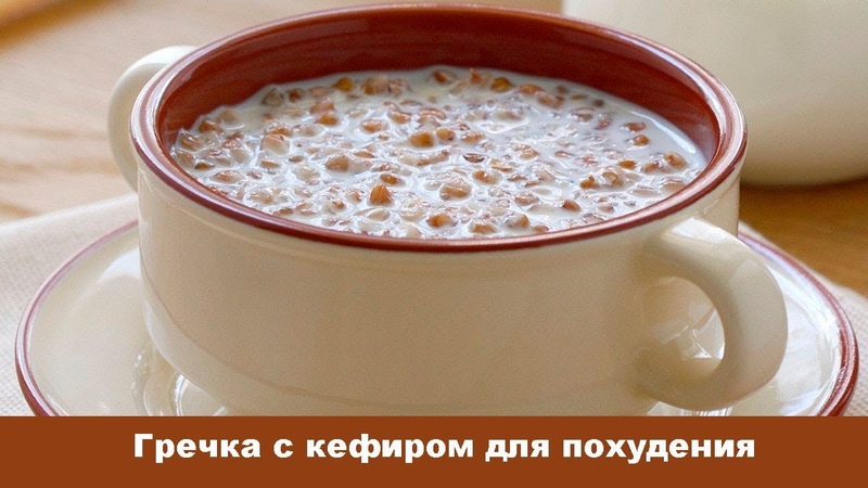 Hearty buckwheat diet for 10 days for safe weight loss