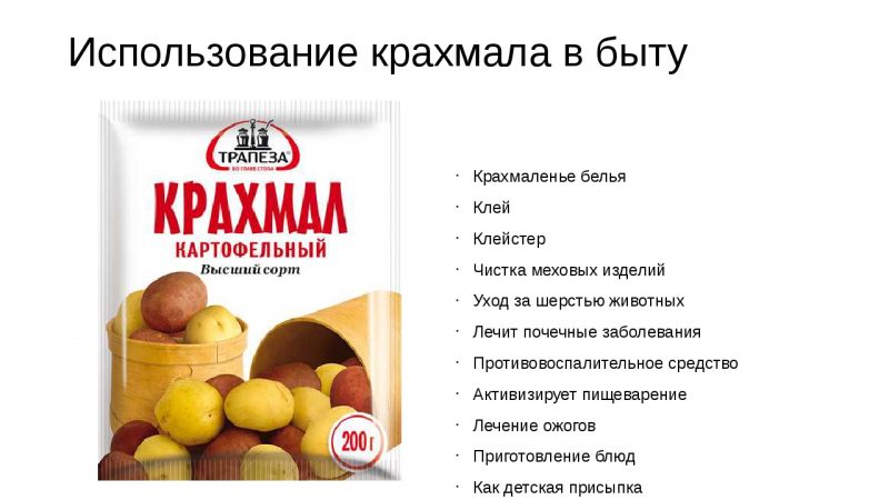 Starch in potatoes: varieties with high and low content in the composition