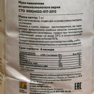 How whole wheat flour is made and where it is used