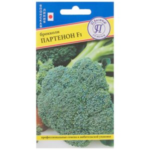 High-yielding late ripening hybrid of broccoli cabbage Parthenon f1